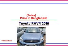 Photo of Toyota RAV4 2016 Price in Bangladesh [আজকের দাম]