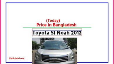 Photo of Toyota SI Noah 2012 Price in Bangladesh [আজকের দাম]