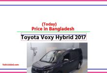 Photo of Toyota Voxy Hybrid 2017 Price in Bangladesh [ржЖржЬржХрзЗрж░ ржжрж╛ржо]
