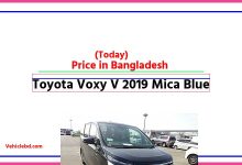 Photo of Toyota Voxy V 2019 Mica Blue Price in Bangladesh [আজকের দাম]