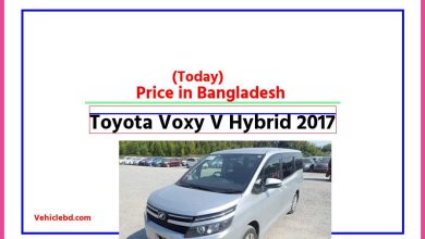 Photo of Toyota Voxy V Hybrid 2017 Price in Bangladesh [আজকের দাম]