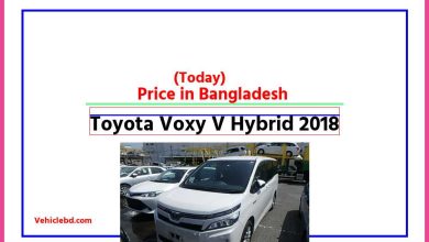 Photo of Toyota Voxy V Hybrid 2018 Price in Bangladesh [আজকের দাম]