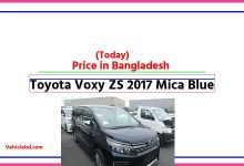 Photo of Toyota Voxy ZS 2017 Mica Blue Price in Bangladesh [আজকের দাম]