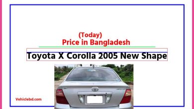 Photo of Toyota X Corolla 2005 New Shape Price in Bangladesh [আজকের দাম]