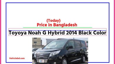 Photo of Toyoya Noah G Hybrid 2014 Black Color Price in Bangladesh [আজকের দাম]