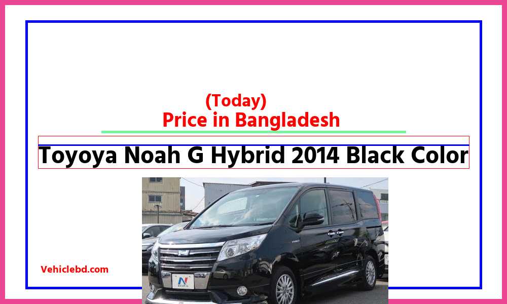 Toyoya Noah G Hybrid 2014 Black Colorfeaturepic