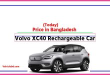 Photo of Volvo XC40 Rechargeable Car Price in Bangladesh [আজকের দাম]