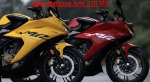Hero Karizma Xmr 210 Price in bd 2024 (আজকের দাম) & Review